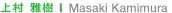 masaki.png
